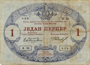 perper e1546715207550