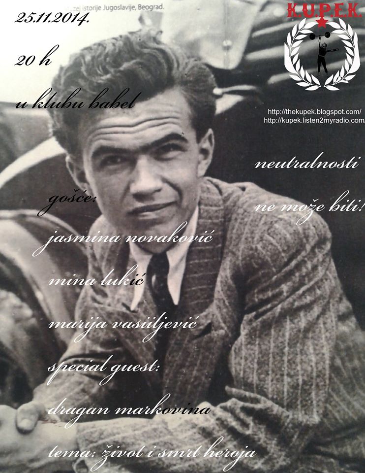 Ivo Lola Ribar Ivo Lola Ribar