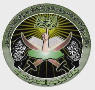al qaeda logo