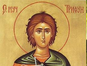 sveti trifun