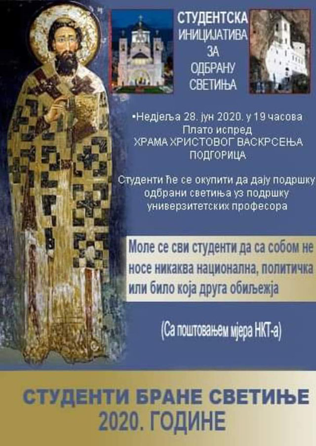 Studenti se večeras okupljaju ispred Hrama Hristovog Vaskrsenja