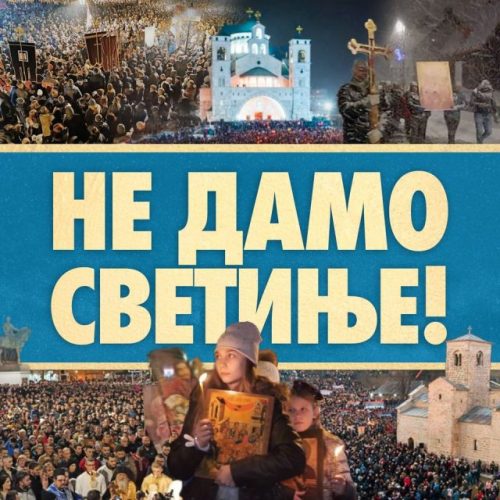 ne damo svetinje