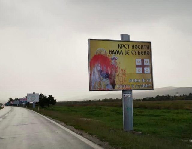 bilbord amfilohije