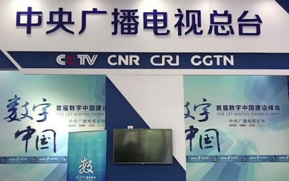 kina-mediji