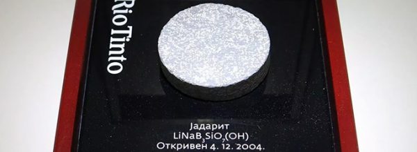 'Jadar' kompanije Rio Tinto stavljen na listu strateških projekata EU