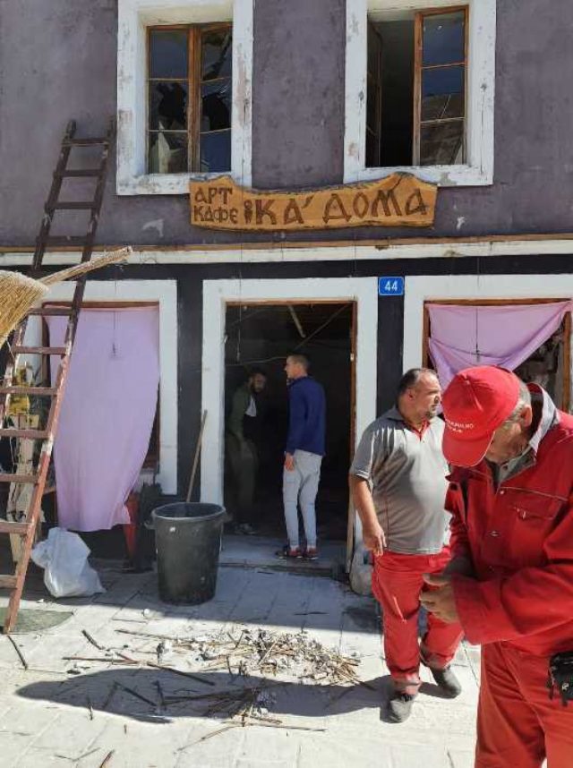 cetinje eksplozija