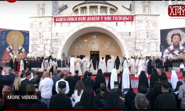 Patrijarh Porfirije stigao u podgorički Hram (video)