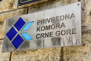 Привређивање