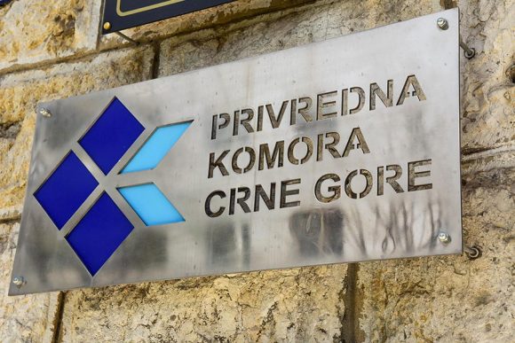 Привређивање