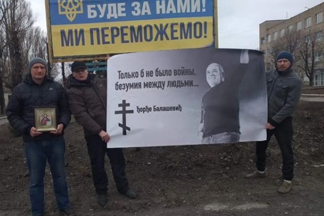balasevic stihovi ukrajina