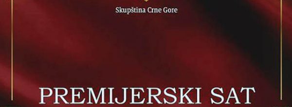 premijerski sat
