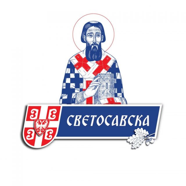 svetosavska srpska lista