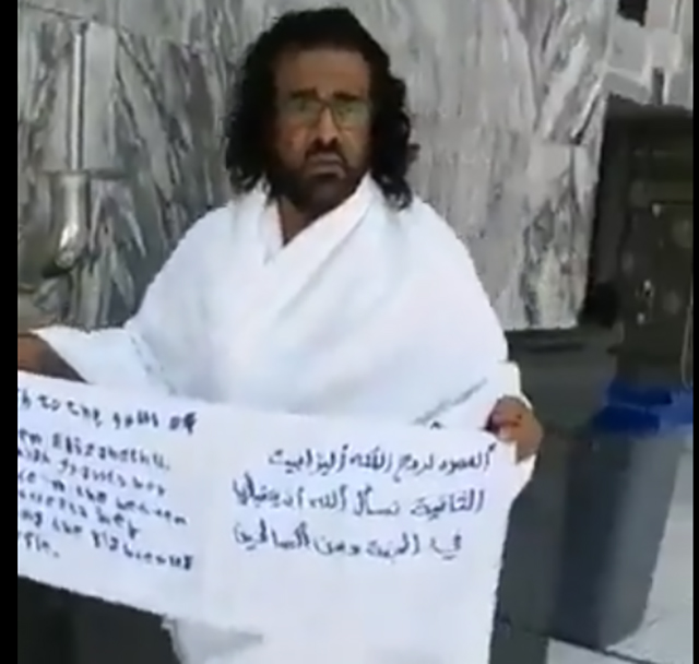 umra za kraljicu