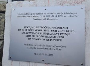 spomen ploca morinj