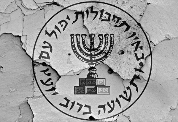 Bivša šefica istraživanja u Mosadu: Iran skriva centrifuge za proizvodnju uranijuma