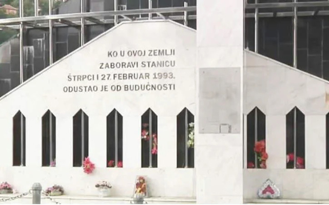 strpci