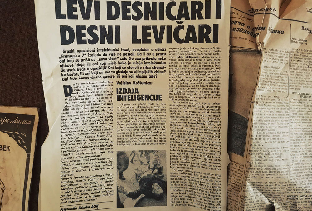 Pogubno zaveštanje