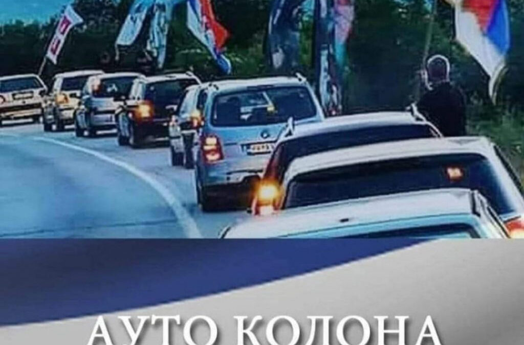 Iz auto-kolona poručeno da neće vladu sa DPS saveznicima