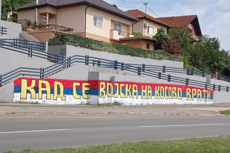 kad se vojska na kosovo vrati