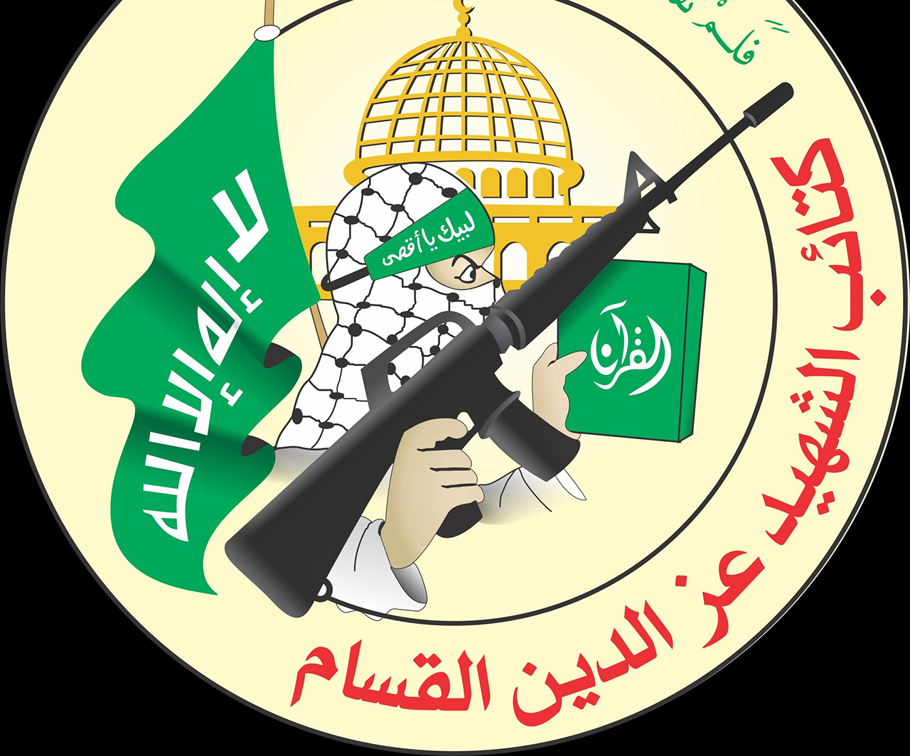 Hamas