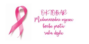 Sistem je taj koji zakazuje u borbi protiv kancera dojke