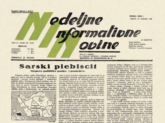 Osnivanje NIN-a, „najstarijeg nedeljnika na Balkanu“, vezuje se za davnu 1935. godinu i Komunističku partiju Jugoslavije