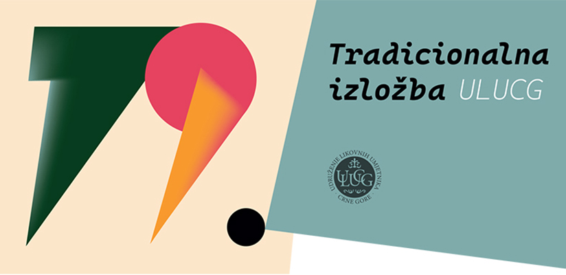 ULUCG najavljuje tradicionalnu revijalnu izložbu