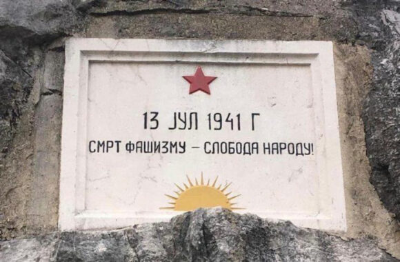 ANIMA: Tražimo zaštitu građanske Crne Gore odmah!