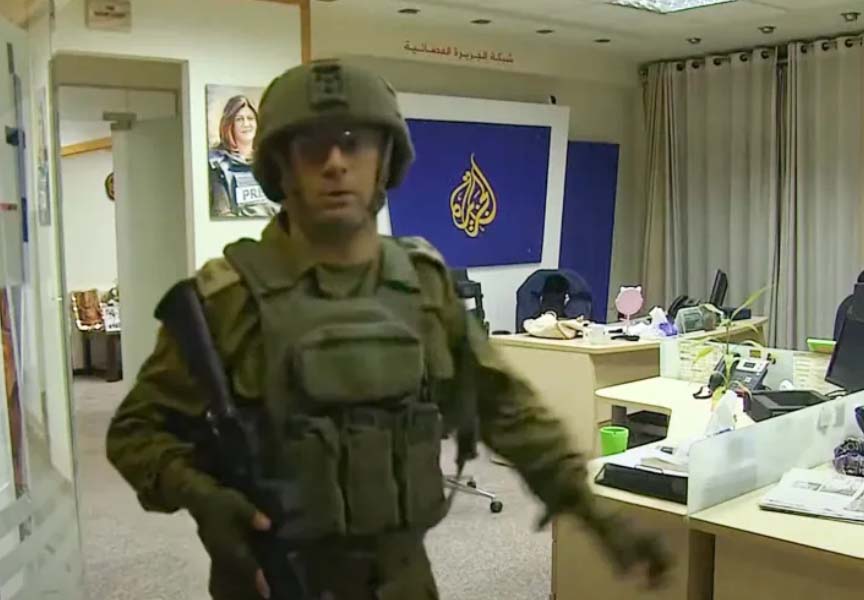 izrael zatvorio aj jazeru