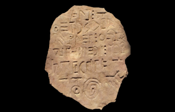 U Gruziji pronađen misteriozni drevni zapis na nepoznatom jeziku