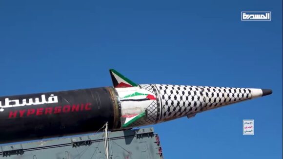 Huti gađali Tel Aviv, najmanje 16 ljudi ranjeno