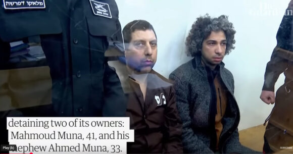 Izraelska policija upala u knjižaru u Jerusalimu, uhapsila vlasnike