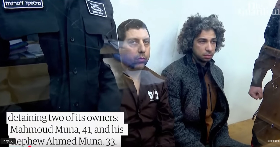 Foto: Screenshot Izraelska policija upala u knjižaru u Jerusalimu, uhapsila vlasnike