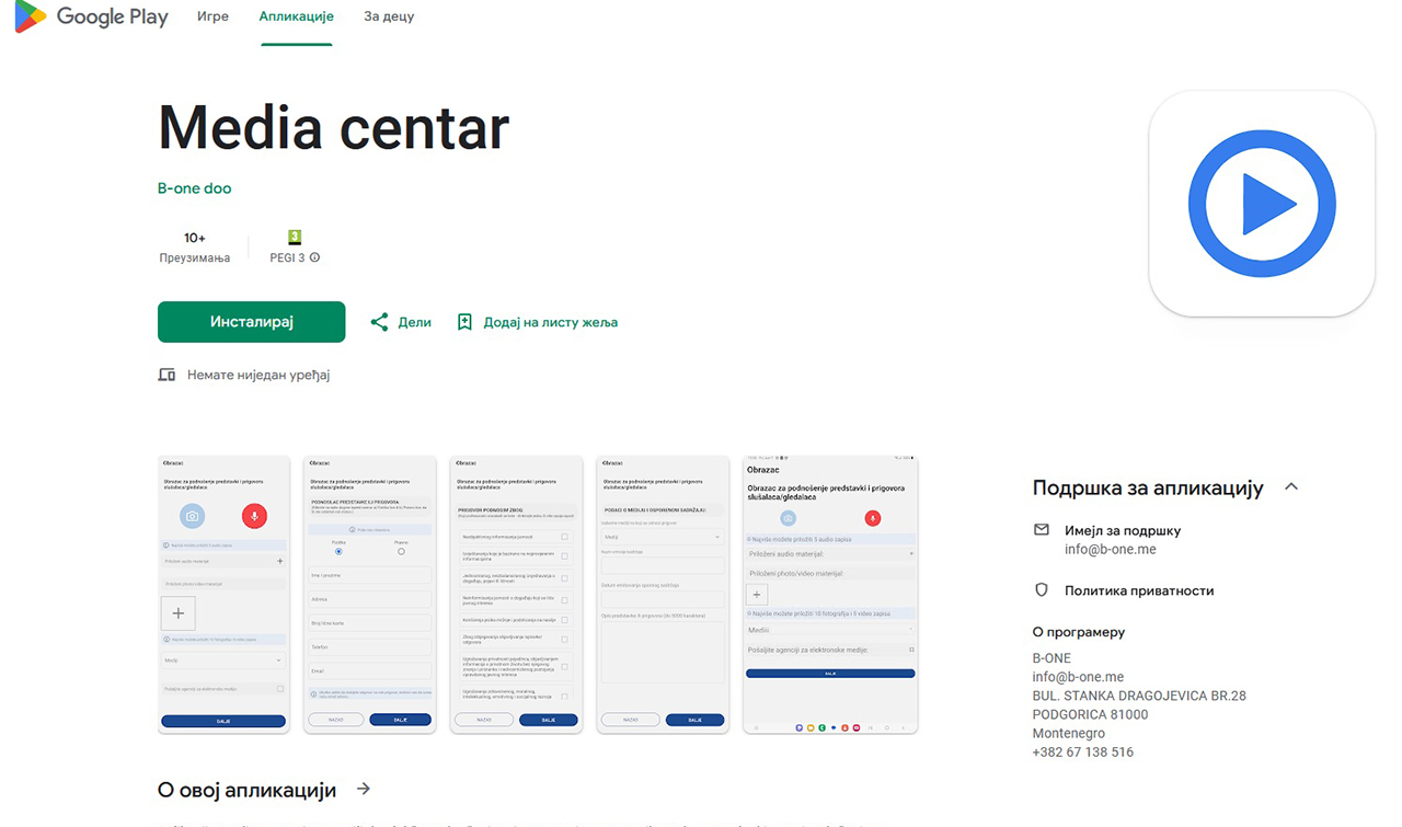 aplikacija mc Aktivirana aplikacija MC za podnošenje prigovora na rad medija