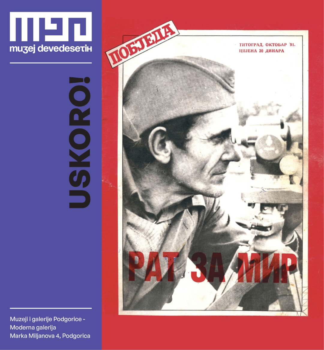 Večeras otvaranje izložbe 'Lavirint devedesetih'