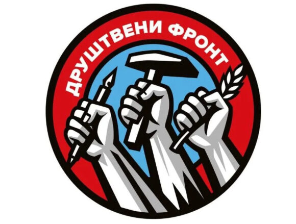 Društveni front – studenti i radnici rame uz rame u Beogradu na Vidovdan