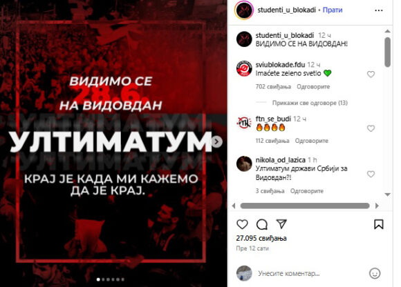 Studenti traže raspisivanje izbora do Vidovdana, u suprotnom najavljuju opštu građansku neposlušnost