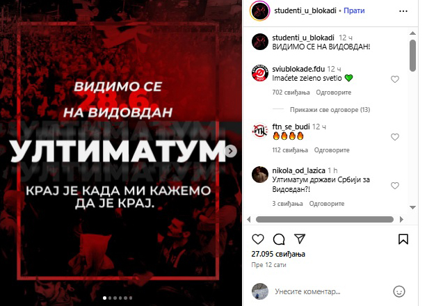 Studenti traže raspisivanje izbora do Vidovdana, u suprotnom najavljuju opštu građansku neposlušnost