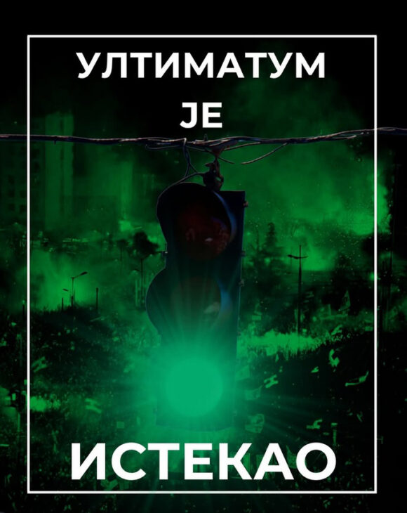 Studenti u blokadi: Nećemo se povući. I nećemo se izgubiti