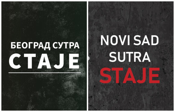 poziv na blokadu bg i ns