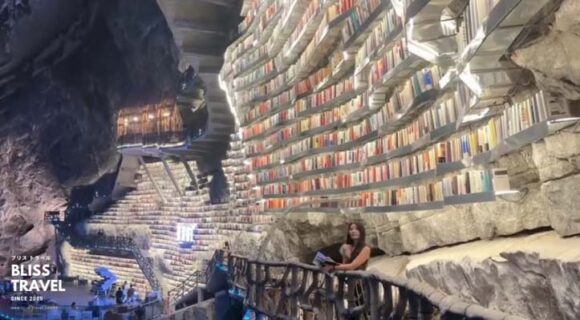 biblioteka u stijeni