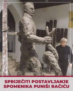 punisa racic
