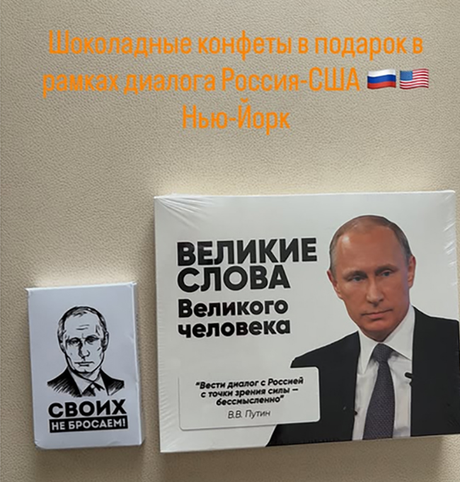 putin bomboni putin bomboni