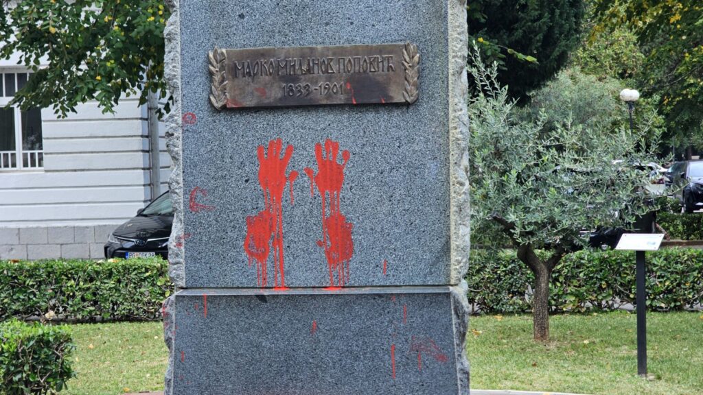 spomenik marku miljanovu