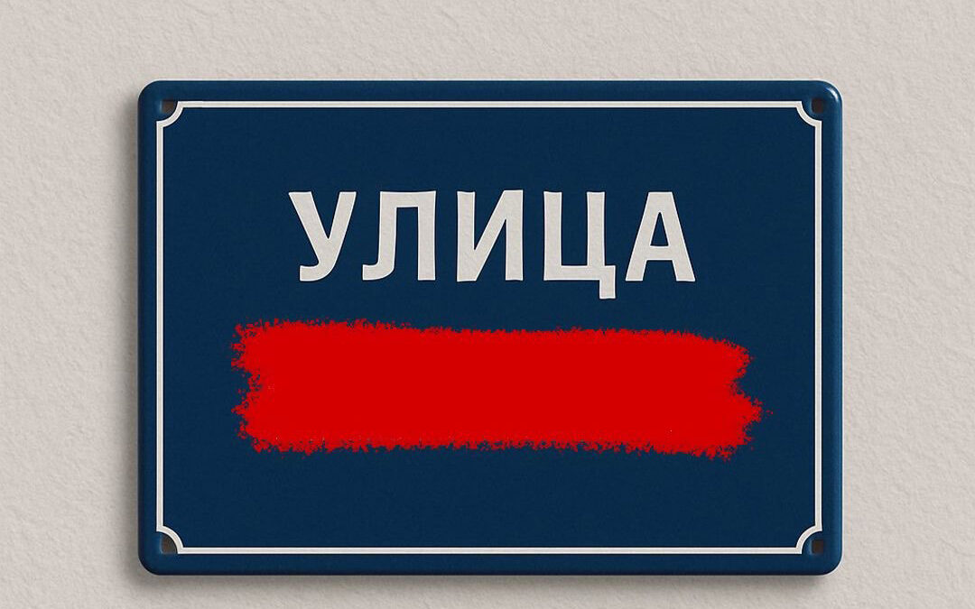 Zakon o spomen-obilježjima primijeniti i u Pljevljima