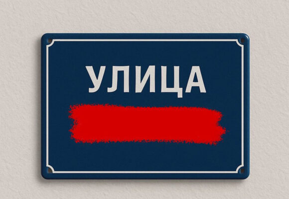 Zakon o spomen-obilježjima primijeniti i u Pljevljima