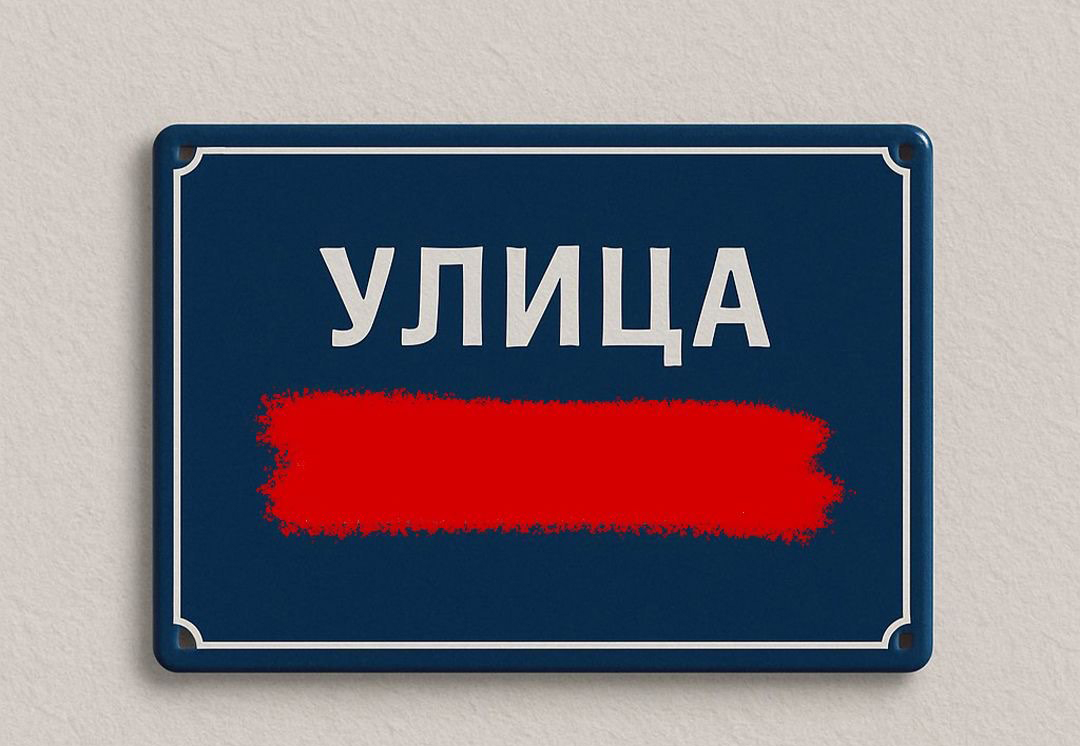 Zakon o spomen-obilježjima primijeniti i u Pljevljima