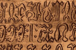 sedam jezika desifrovanje