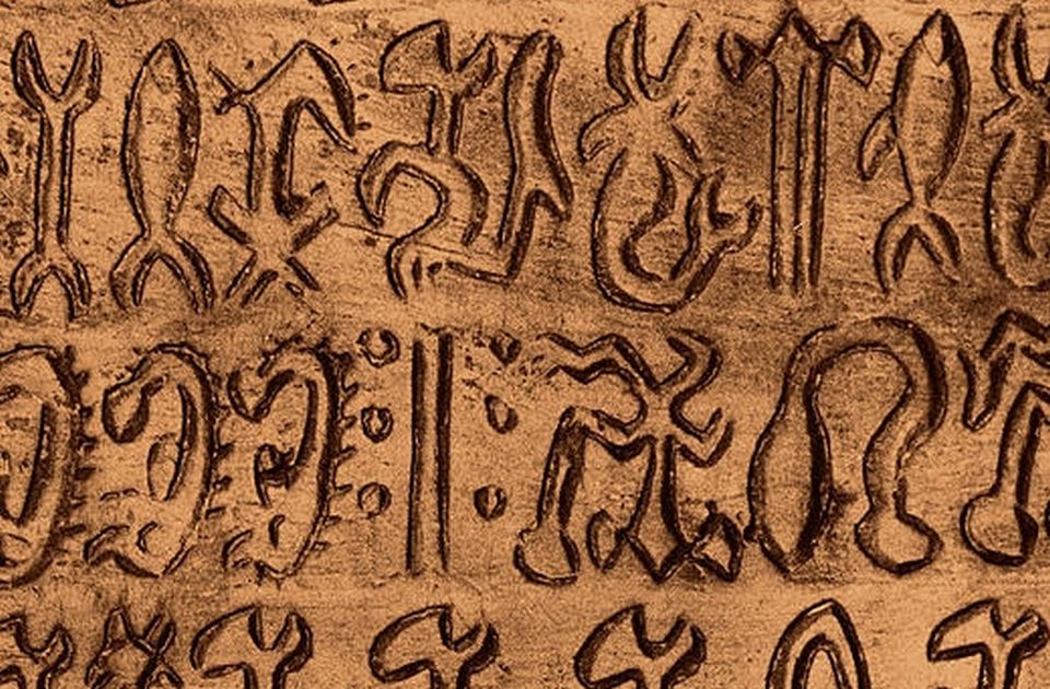 sedam jezika desifrovanje