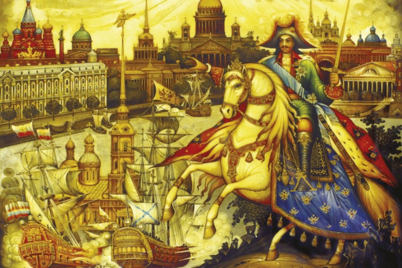 Petar Veliki Testament Petra Velikog - falsifikat